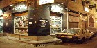 محلات كامب شيزار|محلات الاسكندرية|دليل العقارات المصرية المصور يحتوي على مجموعه من المحلات المصورة بمحافظة الإسكندرية بمواقع تجارية نشطة وادارية تصلح لجميع الاغراض التجارية والادارية